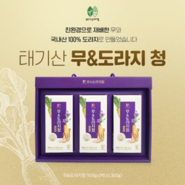 태기산 아침의 새소리